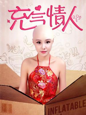 热播剧4
