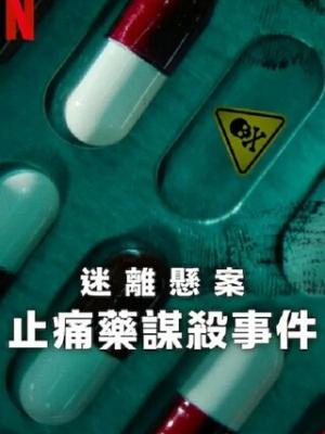 热播剧2